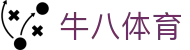 牛八体育 - 牛八体育平台 - 《平台注册登录》